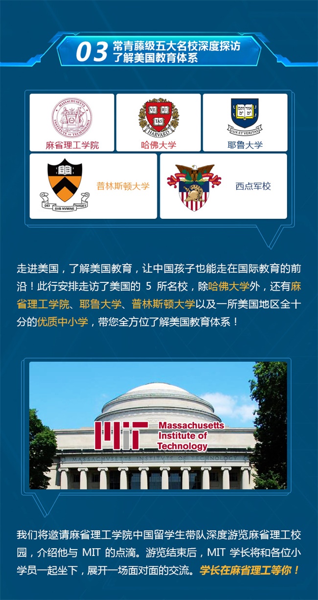 匯集頂尖學府教育資源，打造專業精英編程研學營！