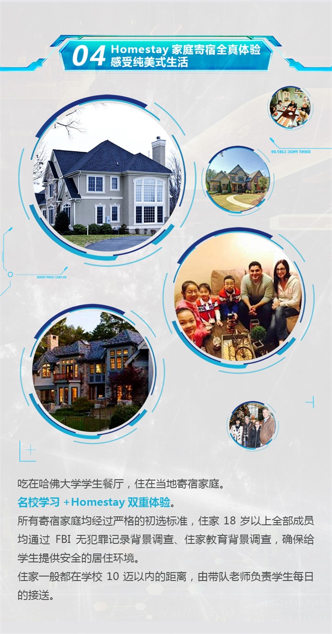 匯集頂尖學府教育資源，打造專業精英編程研學營！