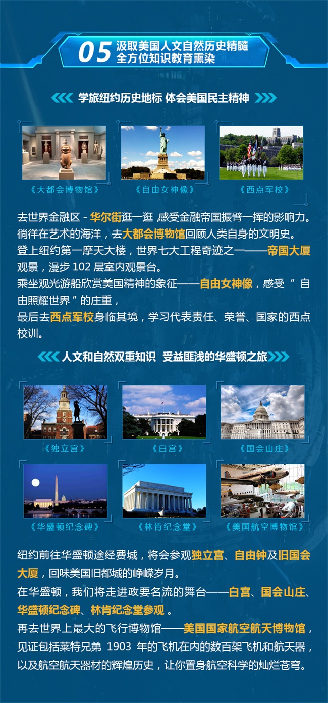 匯集頂尖學府教育資源，打造專業精英編程研學營！
