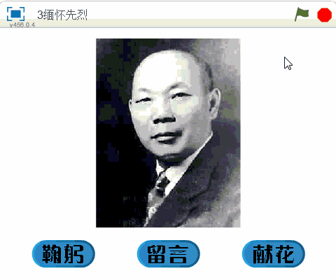 各位家長，這是你必須點開的清明節攻略