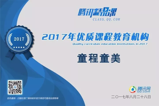 中小學信息學奧賽火爆，童程童美專家全面解讀！