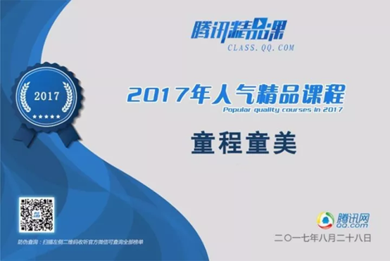 中小學信息學奧賽火爆，童程童美專家全面解讀！