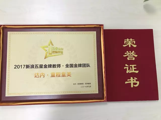 中小學信息學奧賽火爆，童程童美專家全面解讀！