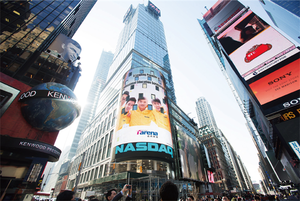 童程童美戰略收購“好小子”，加碼青少兒編程市場