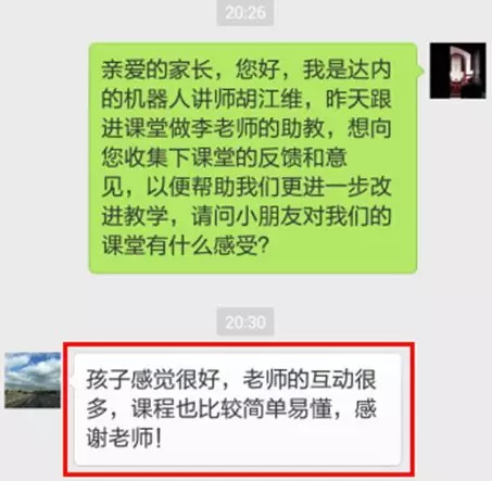 世界杯已經(jīng)開始，不過，據(jù)說竟然還有比它更精彩球賽！