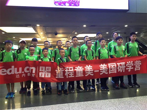 在哈佛學(xué)編程，住美國Homestay，牛娃們開掛的暑假我也想要！