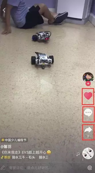 【挑戰(zhàn)贏5萬(wàn)元大獎(jiǎng)】#中國(guó)少兒編程節(jié)#抖音挑戰(zhàn)賽，火熱進(jìn)行中！