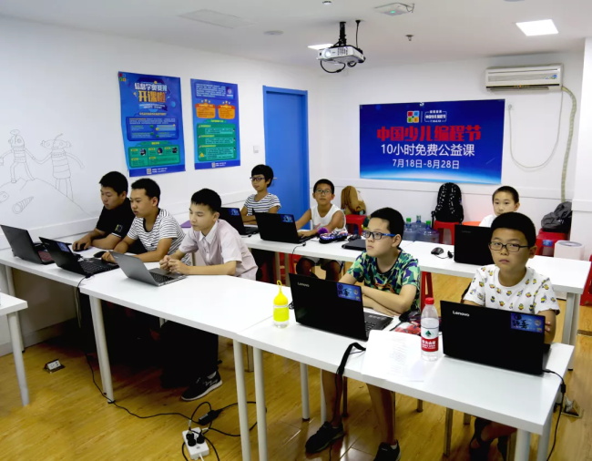 走進(jìn)中國少兒編程節(jié)之——我在童程童美學(xué)編程！