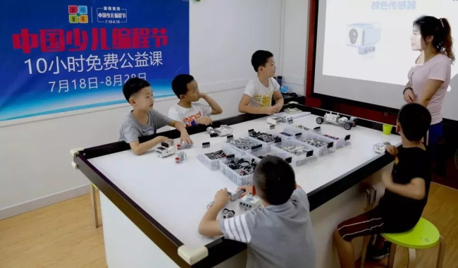 走進(jìn)中國少兒編程節(jié)之——我在童程童美學(xué)編程！