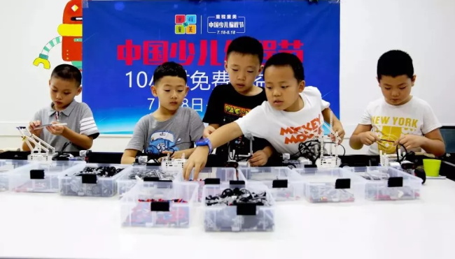 走進(jìn)中國少兒編程節(jié)之——我在童程童美學(xué)編程！