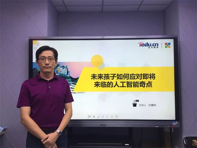 又一“飯碗”被搶！如何應對人工智能時代的大變革？