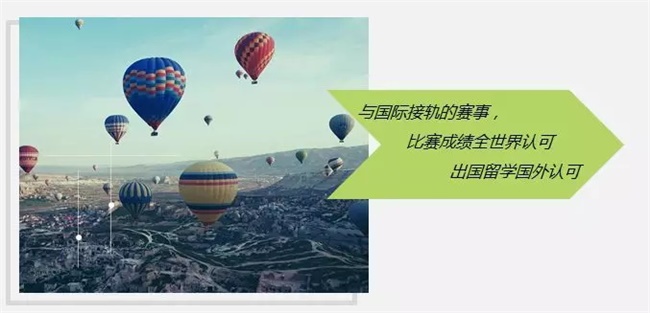 為什么清華北大爭相錄取NOIP優(yōu)秀學(xué)生？