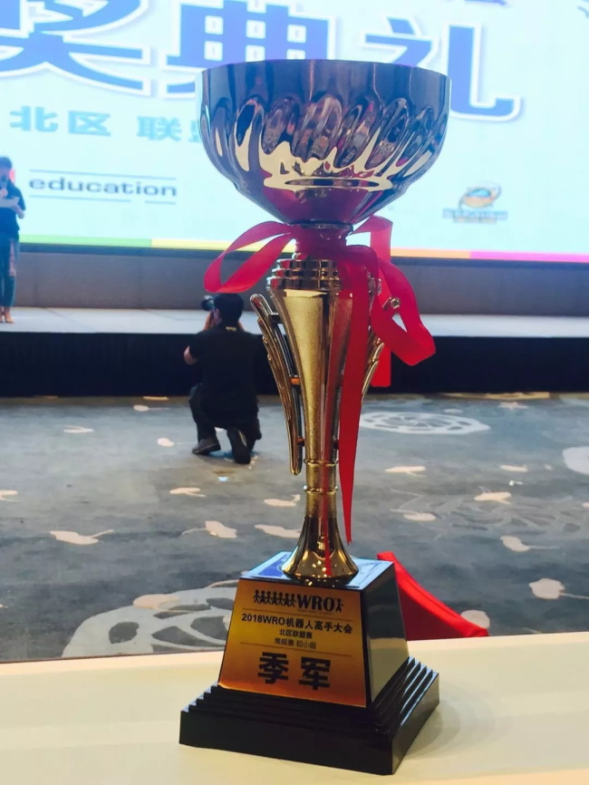 童程童美學員勇奪2018WRO北區聯盟賽多項桂冠！