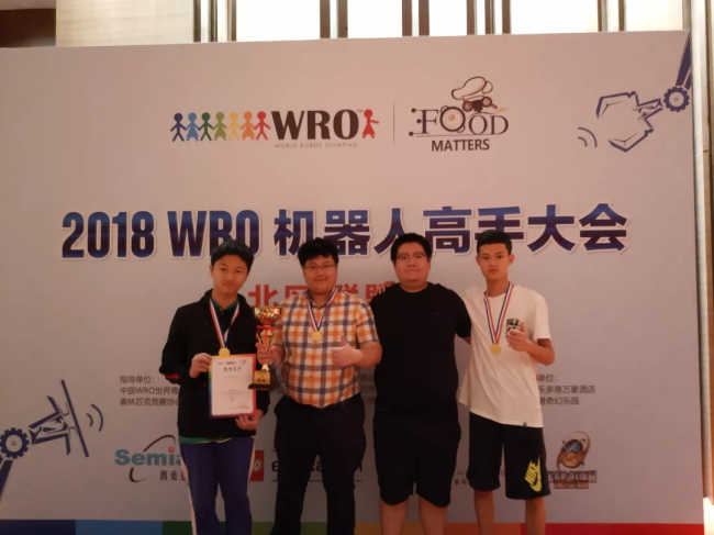 童程童美學員勇奪2018WRO北區聯盟賽多項桂冠！