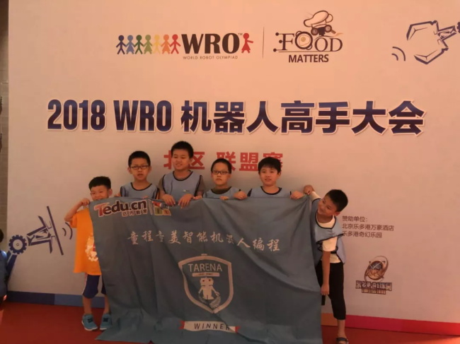 童程童美學員勇奪2018WRO北區聯盟賽多項桂冠！