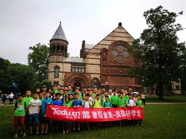 研學之路，永無止境——2018童程童美暑期研學營完美收官