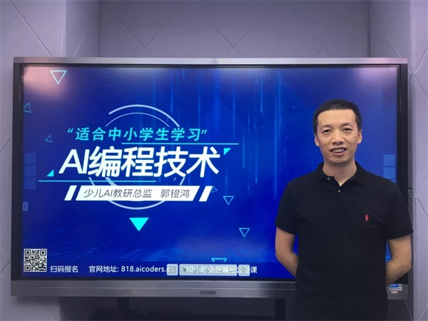 最適合中小學生學習的兩大人工智能編程技術！