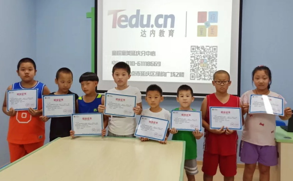 走進中國少兒編程節之——這個暑假我們收獲滿滿！