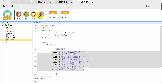走進中國少兒編程節之——這個暑假我們收獲滿滿！