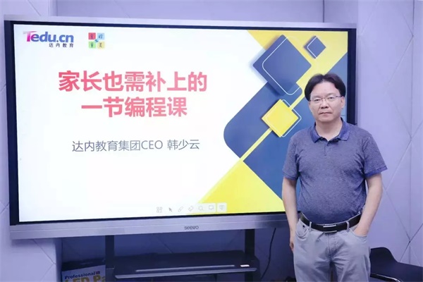 這場持續42天的編程盛宴，影響了千萬人