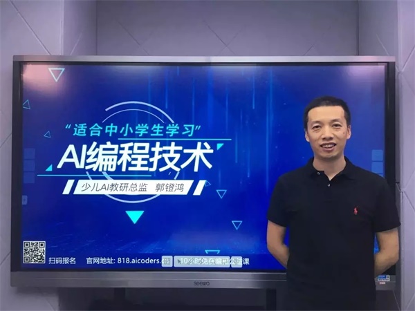 這場持續42天的編程盛宴，影響了千萬人