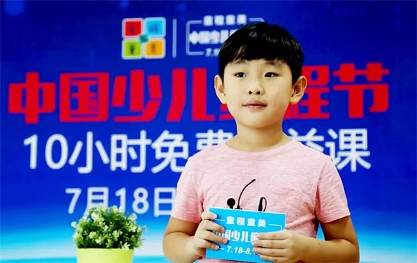 這場持續42天的編程盛宴，影響了千萬人