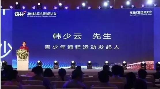 編程，為少年的人生加分，為祖國的未來加分