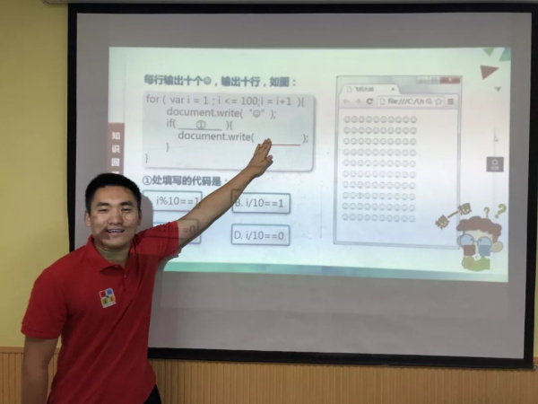 帶著責任，走好教育的路——最暖人氣教師杜時男專訪