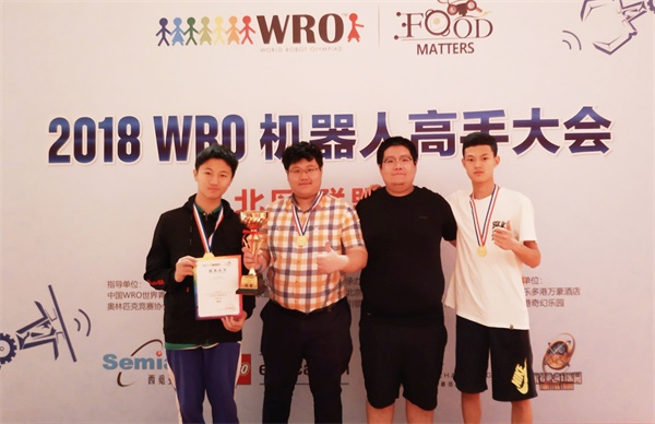 載譽(yù)出戰(zhàn) 為國(guó)爭(zhēng)光——童程童美學(xué)員將決戰(zhàn)2018 WRO國(guó)際總決賽