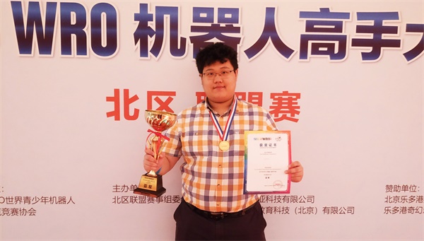 載譽(yù)出戰(zhàn) 為國(guó)爭(zhēng)光——童程童美學(xué)員將決戰(zhàn)2018 WRO國(guó)際總決賽