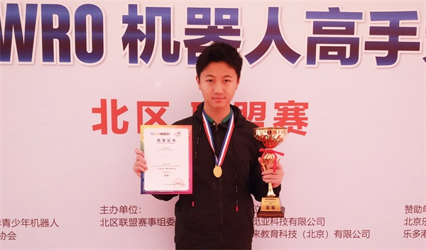 載譽(yù)出戰(zhàn) 為國(guó)爭(zhēng)光——童程童美學(xué)員將決戰(zhàn)2018 WRO國(guó)際總決賽