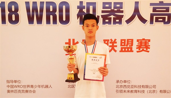 載譽(yù)出戰(zhàn) 為國(guó)爭(zhēng)光——童程童美學(xué)員將決戰(zhàn)2018 WRO國(guó)際總決賽