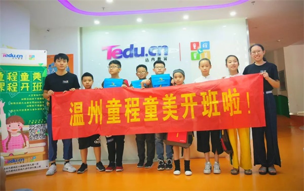 用服務為品牌發聲 童程童美“優質服務月”即日啟航