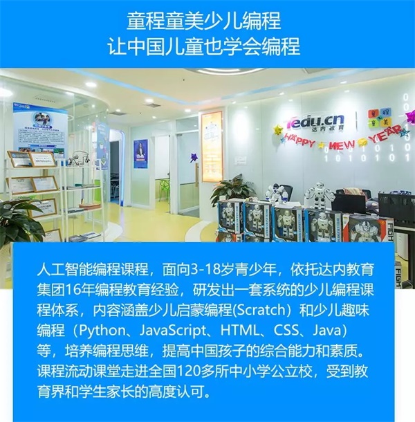 雙十一在即，您的購物車里還少了一件‘孩子的未來’！