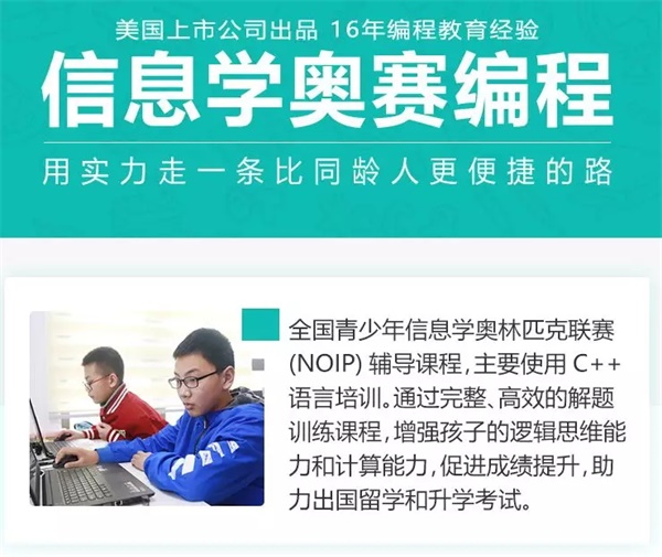 雙十一在即，您的購物車里還少了一件‘孩子的未來’！