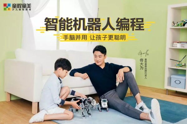 官宣 | 2018全國(guó)青少年機(jī)器人技術(shù)等級(jí)考試報(bào)名啟動(dòng)