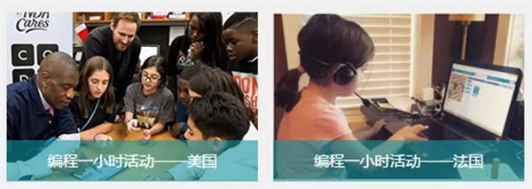 2018全球編程1小時活動大幕將啟，童程童美10小時免費編程課重磅推出！
