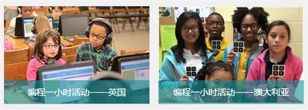 2018全球編程1小時活動大幕將啟，童程童美10小時免費編程課重磅推出！