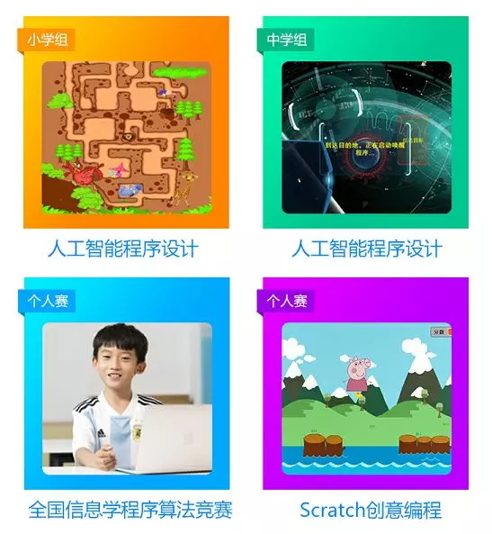 2018全球編程1小時活動大幕將啟，童程童美10小時免費編程課重磅推出！