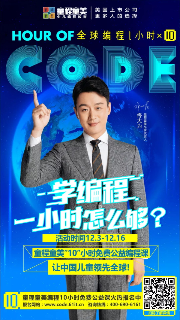 家長們說：這才是培養(yǎng)孩子創(chuàng)造力，最正確的打開方式！