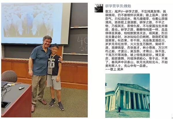 【研學游記】見識既知識，在游學中收獲友誼與成長！