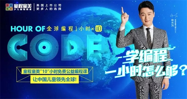 【研學游記】見識既知識，在游學中收獲友誼與成長！