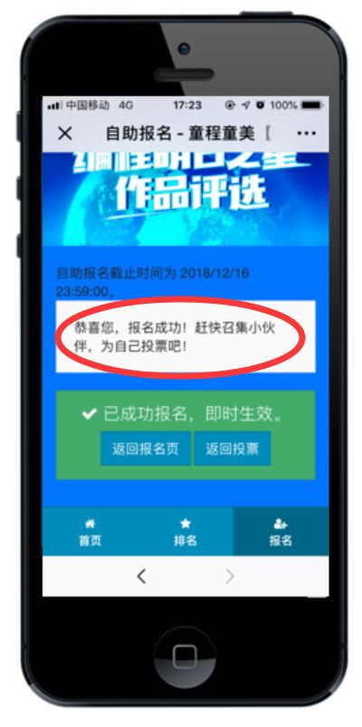 【作品評選】 我秀我作品，爭當“編程明日之星”，贏獲豐厚大獎！ 