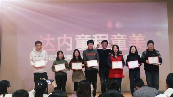 【童程童美】北京區域第一屆童創講師授課大賽圓滿結束