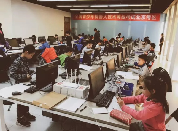 【通知】2018全國青少年機器人技術等級考試圓滿落幕 成績即將揭曉