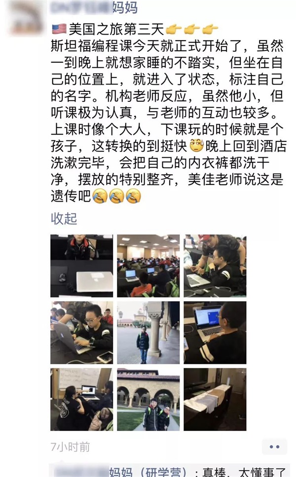 2019哈佛親子研學營報名啟動！探訪世界名校，領略前沿編程知識 