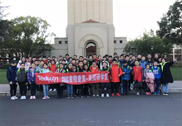 在世界頂級名校斯坦福大學學編程，讓孩子走在國際教育的前沿