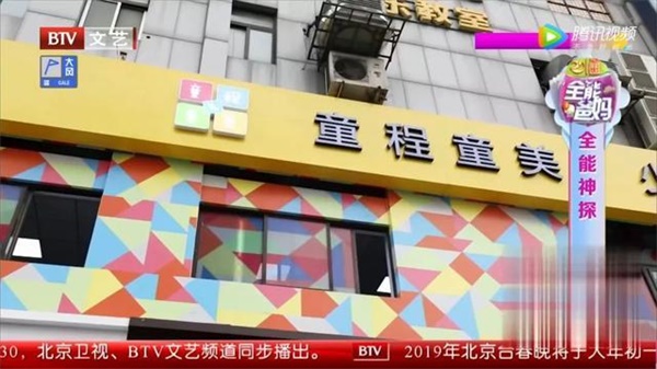 北京電視臺(tái)走進(jìn)童程童美，《全能爸媽》探秘少兒編程！