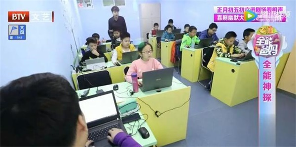 北京電視臺(tái)走進(jìn)童程童美，《全能爸媽》探秘少兒編程！