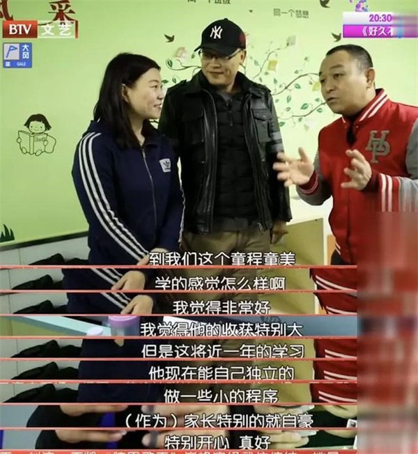 北京電視臺(tái)走進(jìn)童程童美，《全能爸媽》探秘少兒編程！